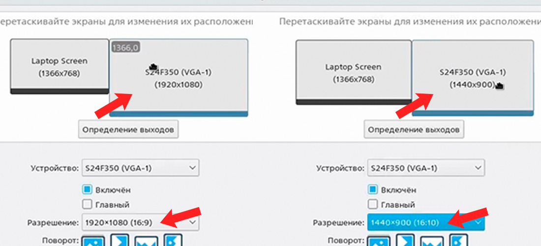 Корректное отображение на всех мониторах Astra Linux