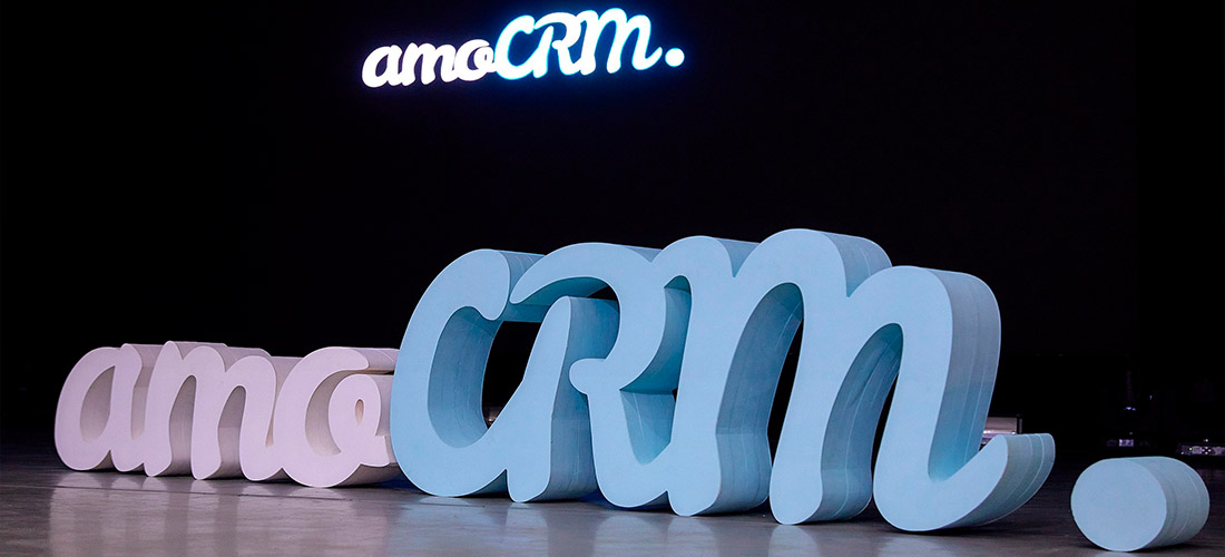 Мероприятие CRM и Продажи от amoCRM в Челябинске 24 августа Мероприятие CRM и Продажи от amoCRM в Челябинске 24 августа
