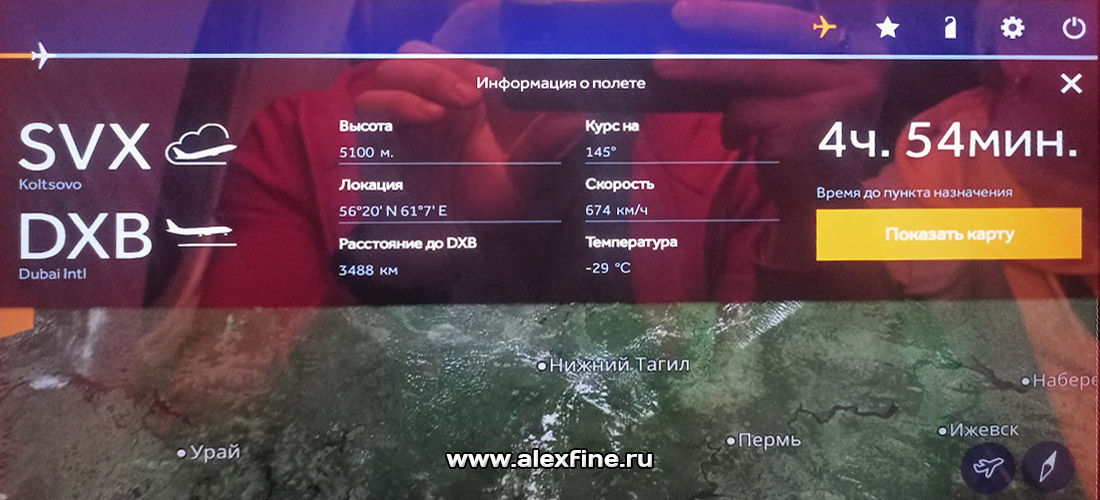 Салон экраны Boeing B737-800 Салон экраны Boeing B737-800