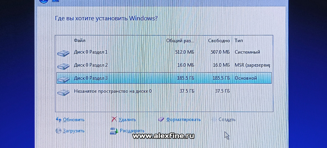 Разметка диска при установке Windows 10 Разметка диска при установке Windows 10