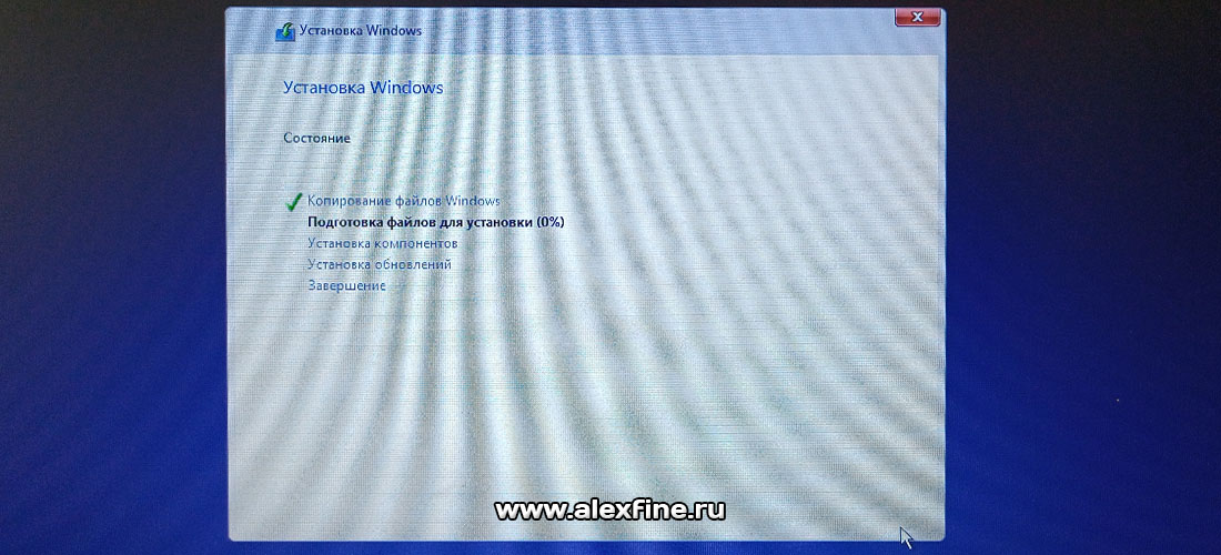 Окончание установки Windows 10 Окончание установки Windows 10