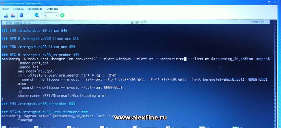 Файл grub.cfg через терминал Файл grub.cfg через терминал