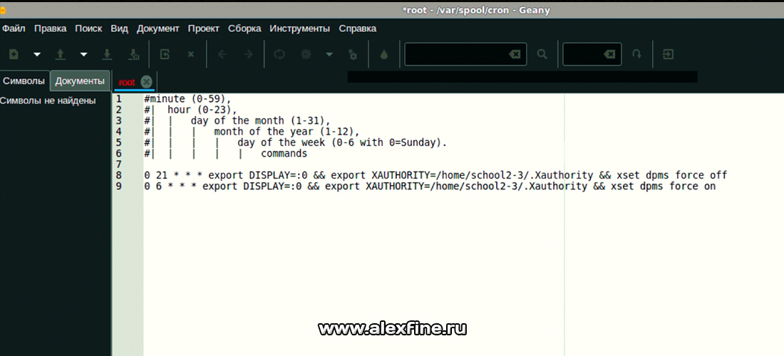 Файл root в папке cron в Alt Linux Файл root в папке cron в Alt Linux